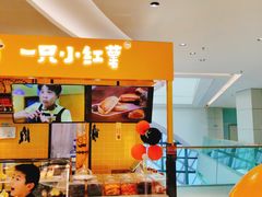 -帕夫蛋仔(黄岛融创茂店)