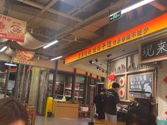 -付掌柜在成都·热炒砂锅集(金禾店)