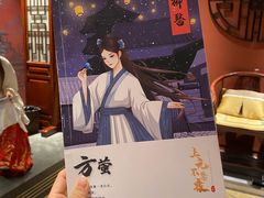 -叁拾壹丨浮世绘x壹拾叁沉浸演绎剧场