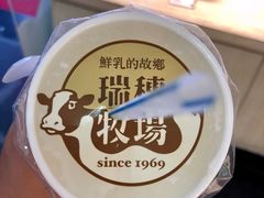-瑞穗牧场花莲门市