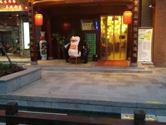 门面-吴山贡鹅(罍街店)