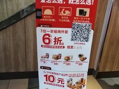 -肯德基(新凌云店)