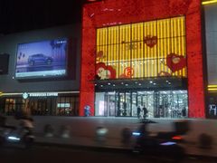 -万达广场(宜兴店)