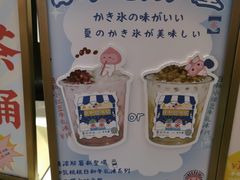 -和气桃桃(宏伊广场店)