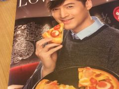 -必胜客(鹤山大道店)