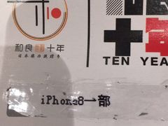 -莲花国际广场