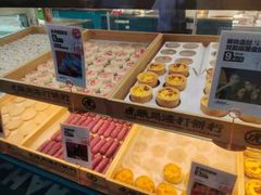 -虎头局·渣打饼行(五一新干线店)