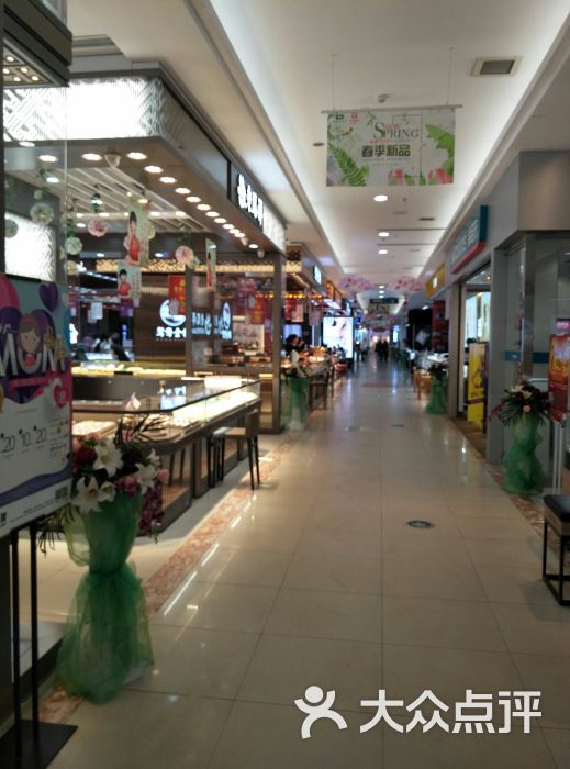 新玛特(金汤街店)图片 - 第1张