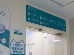 -美联众合动物医院·24h京西诊疗中心
