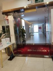 -丽美妍医疗美容·皮秒·立体分层抗衰