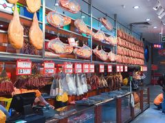 -皇上皇腊味店(下九路店)