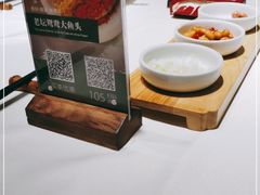-望湘园·小雅(德基店)