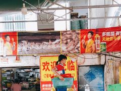 -霞姐屯昌枫木香草鸭店(海螺店)
