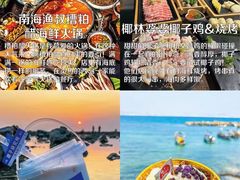 -三亚西岛海洋文化旅游区