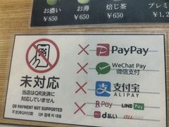 -鎌倉茶々(本店)