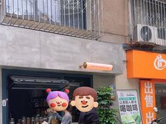 -SeekSeeking咖啡专门店(堰塘街店)