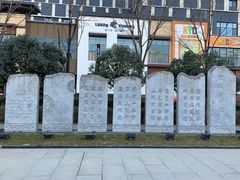景点-木塔寺遗址生态公园