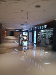 -P.STYLE派斯造型