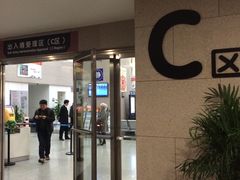 -武汉市民之家