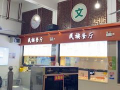 -湖南师范大学-木兰路食堂