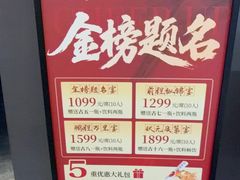 -江南宴•沿江菜江南味(七街店)
