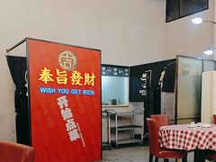 -吉源大排档·鱼生·海鲜(烧烤彩印厂店)