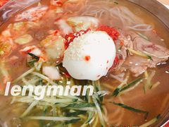 -屋里家延边朝鲜族冷面(南园店)
