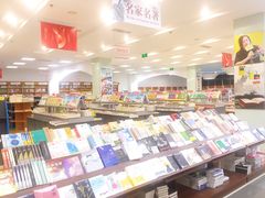 -新华书店(南通和平桥店)