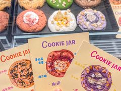 -CookieJar曲奇家(东方宝泰店)