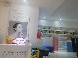 -馨美女性健康管理中心