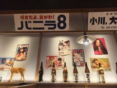 -小川洋风料理(街道口店)