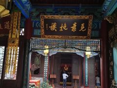 -湘子庙