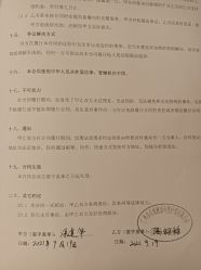-百悦健康月子中心(祈悦店)