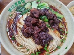 -李记清真馆(打钉巷店)