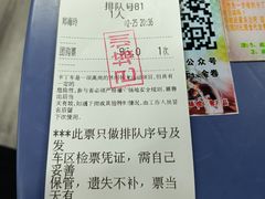 -速马赫卡丁车(琶洲店)