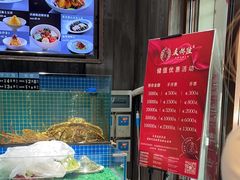 -庆赫隆融合菜馆(群力店)