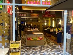 门面-食大利香港茶餐厅(南亚风情第一城店)
