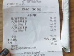 账单-星巴克(成都机场T2店)