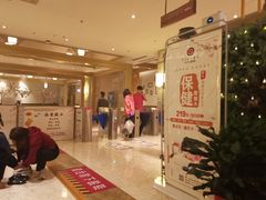 -菲拉拉漫温泉(东环路店)