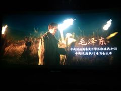 -金逸影城(影视中心IMAX店)