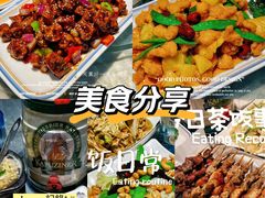 -天津乾毓德饭庄·清真传统炒菜·海鲜烧烤(咸阳路店)