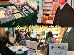 -英皇电影城(平安金融中心IMAX激光店)