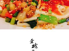 -大嘻咹biangbiang面(历史博物馆店)