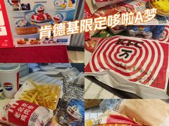 -肯德基(芳和店)