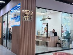 -一弈围棋学苑(三峡广场店)