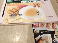 -味千拉面(广州金沙永旺梦乐城店)