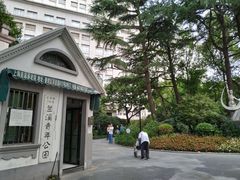 -兰溪青年公园