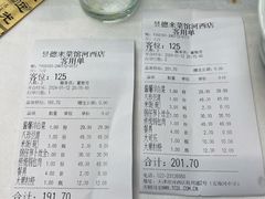 -昱德来·天津菜(河西店)