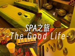 -金色莲花泰式按摩SPA(石牌店)