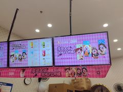 -沪上阿姨·精选茶饮(滨海永旺梦乐城店)